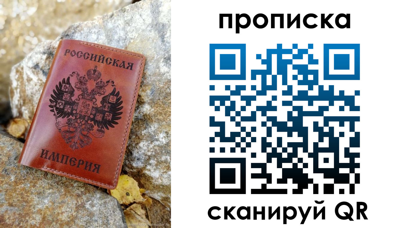 регистрация для школы в Ейске