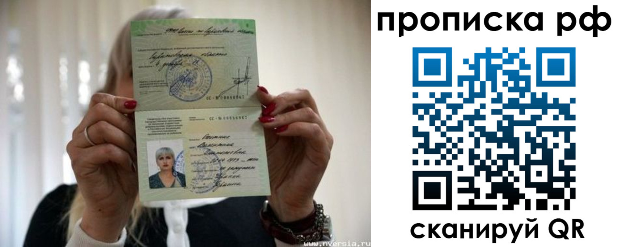 прописка иностранных граждан в Ейске