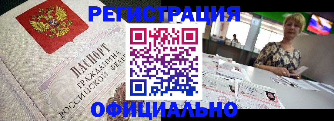 пропишу в квартире в Ейске